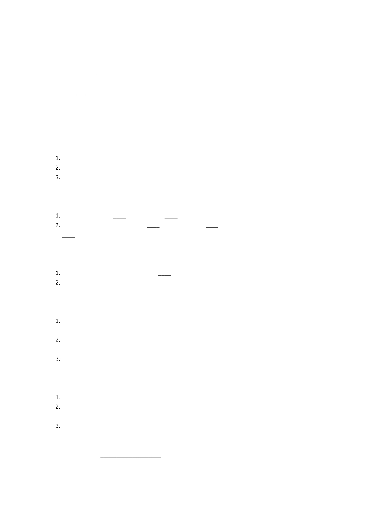 门窗玻璃定制合同