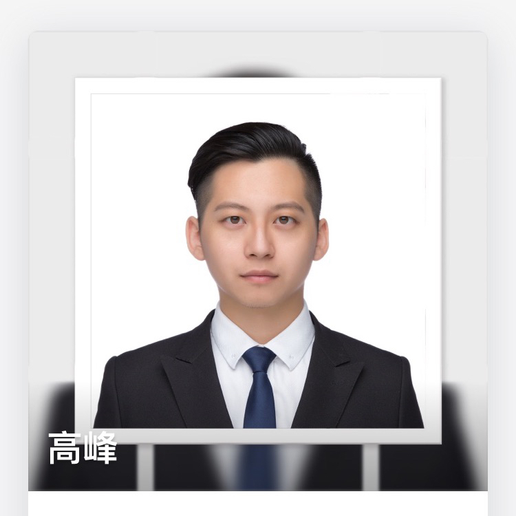 高峰