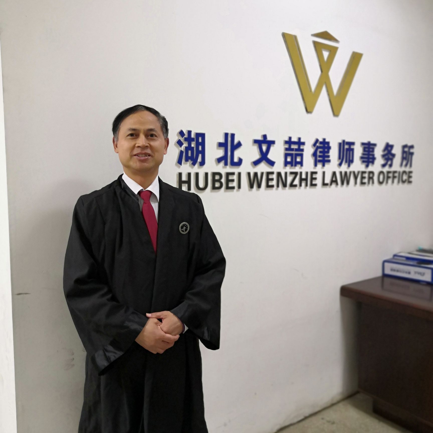 吴武林律师
