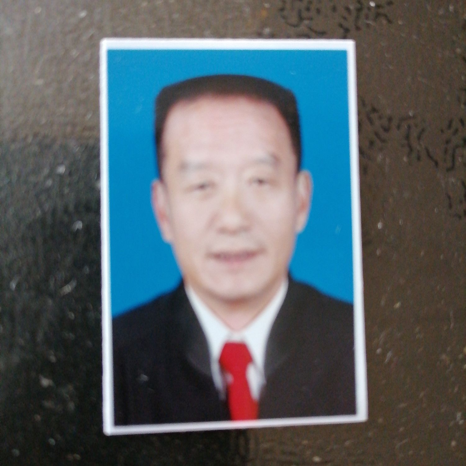 张要武