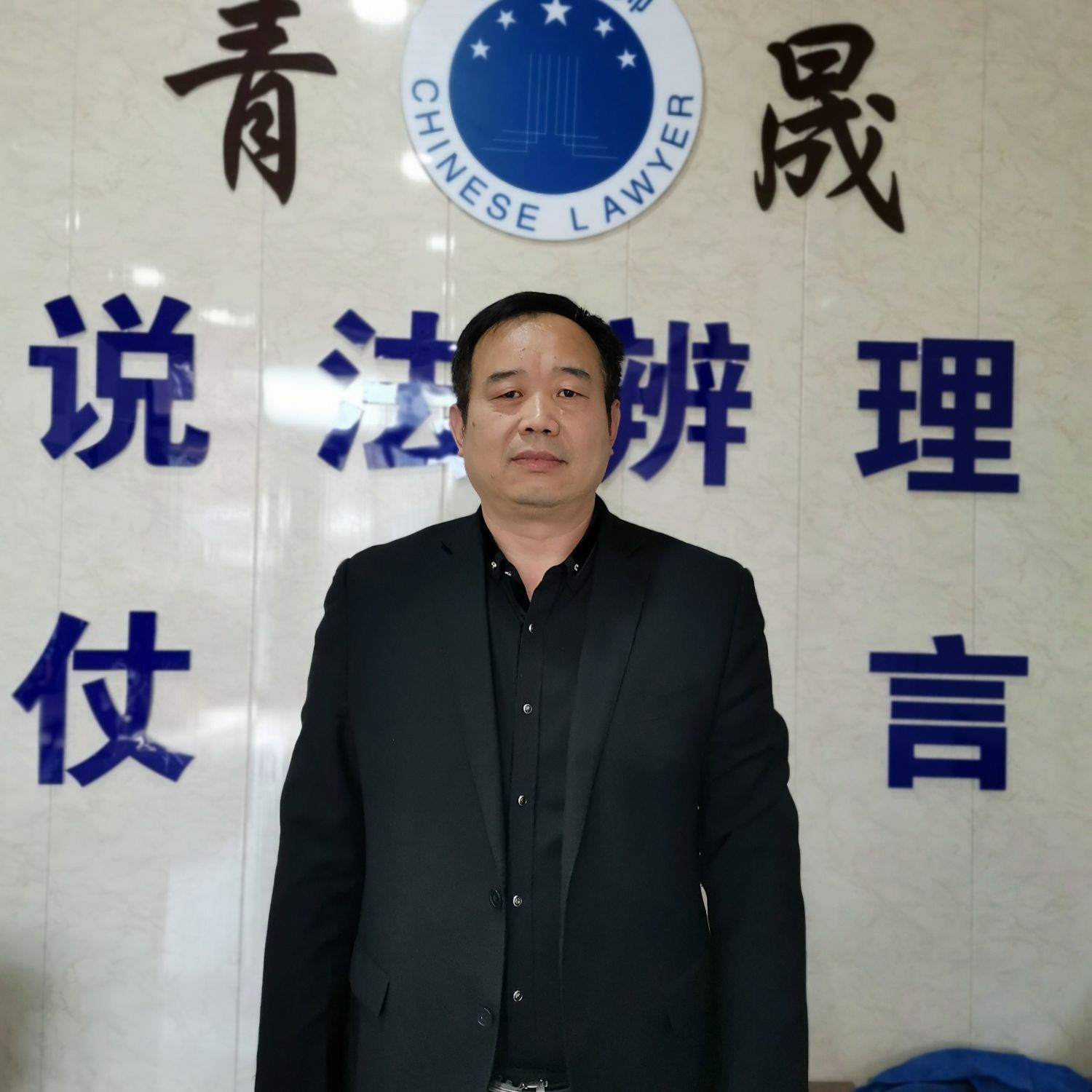 宋玉成