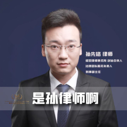 杀猪盘是什么？