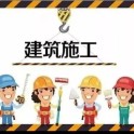 建设工程纠纷造价鉴定要点