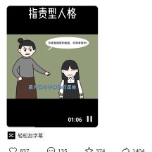 一、公司股东是否可以自由转让股权?
