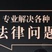 建设工程质量标准