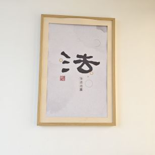 一人公司是否对股东债务承担连带责任？