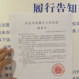 身份被冒用登记公司怎么办