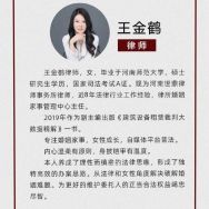 建设工程的最低保修期限为多久