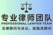 包工头能否向施工总承包主张劳务费？