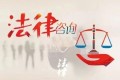 购房合同签好后毁约会怎么处理