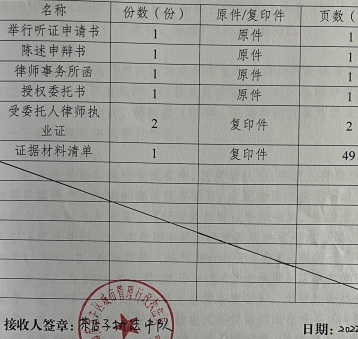 依法积极沟通主动整改，促成执法机关撤回严厉的行政处罚
