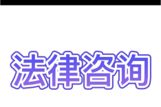 法条梳理：关于国有独资公司的法律规定