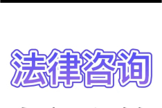 法条梳理：公司董事、监事、高级管理人员的资格