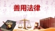 就未经竣工验收的建设工程签署的租赁合同是否无效？