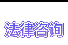 法条梳理：破产费用与共益债务的规定