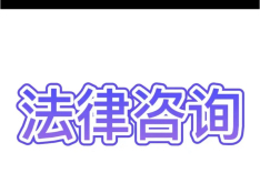 法条梳理：企业破产法关于债务人财产的规定