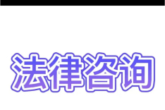 法条梳理：债权申报的规定
