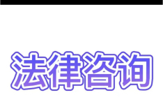 法条梳理：破产财产的变价与分配