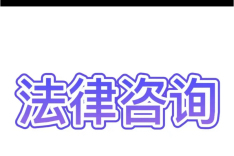法条梳理：破产宣告的规定