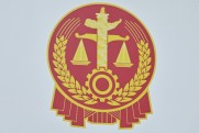 在建设工程施工合同无效的情况下是否还享有工程价款优先受偿权