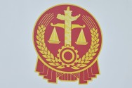 建设工程优先受偿权的行使是否以工程竣工为条件？