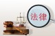 需要派出所来证明的情形