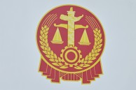 建设工程价款优先受偿权的行使期限及起算点