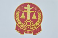 司法实践中，如何认定对比广告行为构成不正当竞争？