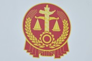 行政许可变更或撤回情形下的信赖利益保护
