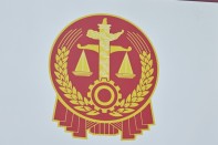 公司利润分配相关问题