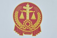 未出资或未全面出资、抽逃出资的股东是否有权分配利润