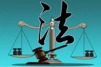 鉴定费不属于诉讼费范围，应当由申请人自行承担。