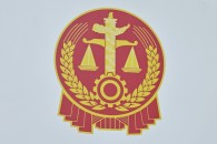 司法实践中，如何认定股权让与担保合同的效力？
