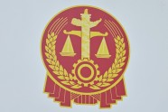合同效力适用指引