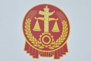 免责条款无效情形