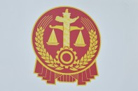 争议解决条款的独立性
