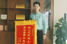 二手房买卖中“跳单”行为的法律认定问题