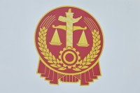 最高额抵押权担保的部分债权转让效力