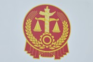 合同的约定解除