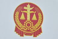 受托人以自己名义从事受托事务的法律效果