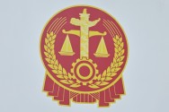 委托人支付报酬的义务