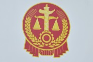 因受托人过错致委托人损失的赔偿责任