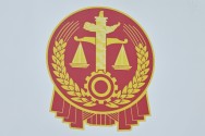 出卖人基本义务
