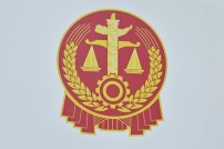 附条件合同中条件成就或不成就的拟制
