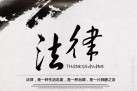 企业可以单方调岗的10种情形！员工拒绝到岗单位有权处罚