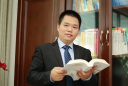 企业内部罚款权之边界