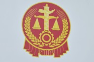 签订确认书的合同及电子合同成立时间