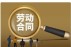 公司调岗你不同意，应该怎么做？