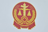 承诺对要约内容的非实质性变更是否有效
