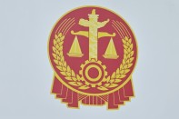 流质条款的效力